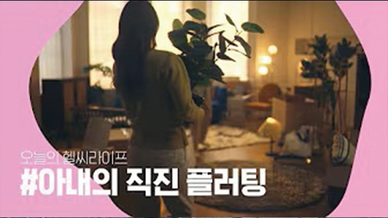 보드웰 E&A 캐스팅