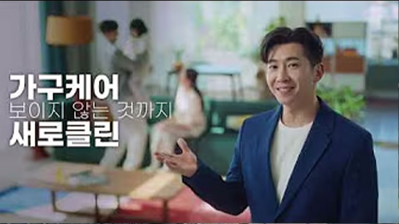 보드웰E&A 캐스팅