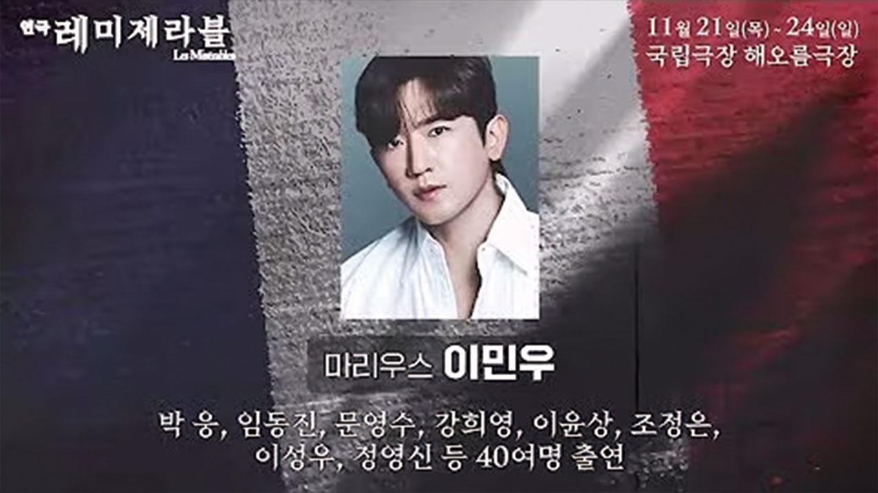 보드웰E&A 캐스팅